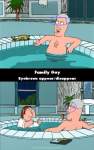 Family Guy mistake picture