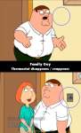 Family Guy mistake picture