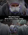 King Kong Lives mistake picture