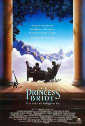 The Princess Bride picture