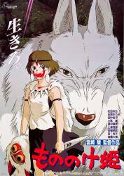 Princess Mononoke picture