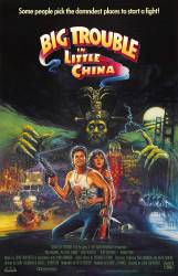 Big Trouble in Little China picture