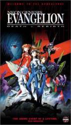 Neon Genesis Evangelion: Death & Rebirth picture