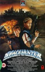 Spacehunter: Adventures in the Forbidden Zone picture