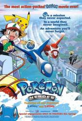 Pokemon Heroes picture