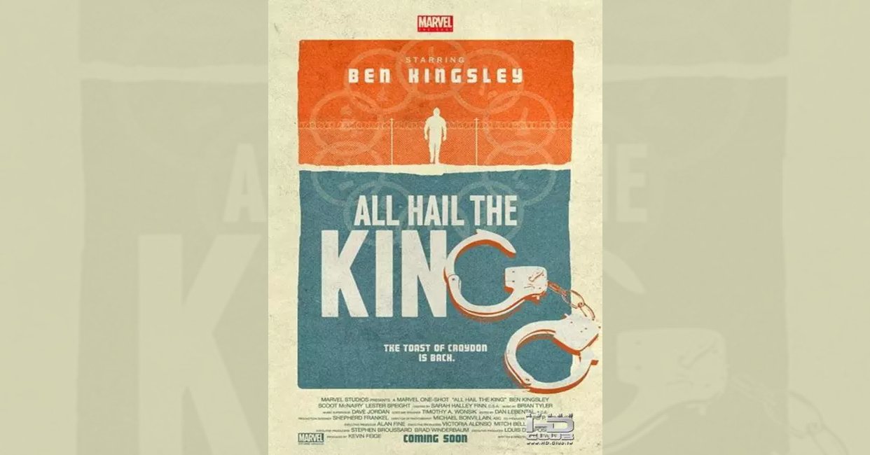 all-hail-the-king-2014-quotes