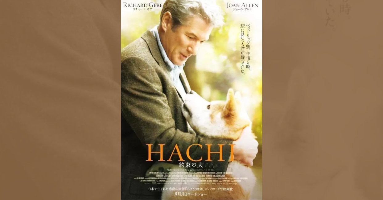 Hachiko A Dog S Story 09 Mistakes Quotes Trivia Questions And More